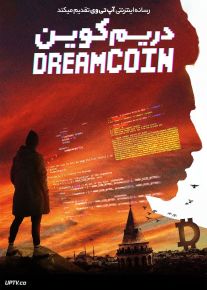 فیلم دریم کوین Dreamcoin 2024 با زیرنویس فارسی