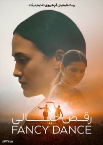 فیلم رقص خیالی Fancy Dance 2023 با زیرنویس فارسی