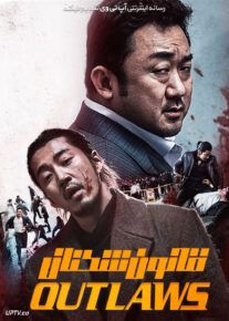 <?php echo $movie; ?> <?=$imdb_name_fa ?>