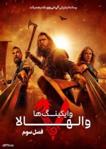  سریال وایکینگ ها والهالا Vikings Valhalla 2024 فصل سوم