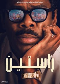 فیلم راستین Rustin 2023 با دوبله فارسی