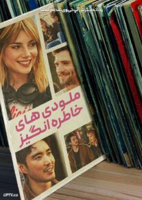 فیلم ملودی های خاطره انگیز