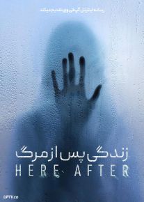 فیلم زندگی پس از مرگ Here After 2024 با دوبله فارسی