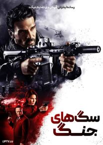 فیلم سگ های جنگ Hounds of War 2024 با دوبله فارسی