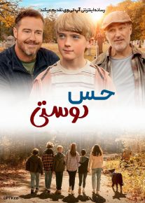 فیلم حس دوستی Spirit of Friendship 2024 با زیرنویس فارسی