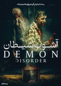 فیلم ترسناک آشوب شیطان The Demon Disorder 2024 با زیرنویس فارسی