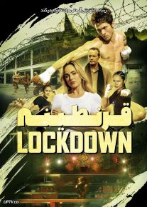 فیلم قرنطینه The Lockdown 2024 با زیرنویس فارسی