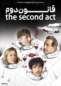 فیلم قانون دوم The Second Act 2024 با زیرنویس فارسی
