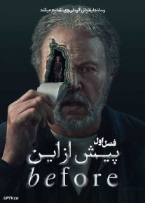 سریال پیش از این Before 2024 فصل اول با دوبله فارسی