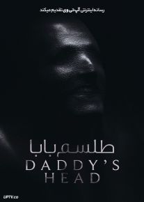 فیلم ترسناک طلسم بابا Daddys Head 2024 با دوبله فارسی