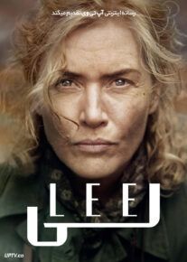 فیلم لی