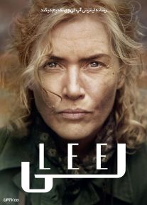 فیلم لی Lee 2024 با دوبله فارسی
