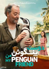 فیلم دوست پنگوئن من My Penguin Friend 2024 با دوبله فارسی