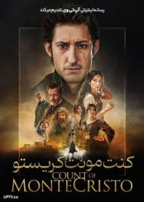 فیلم کنت مونت کریستو