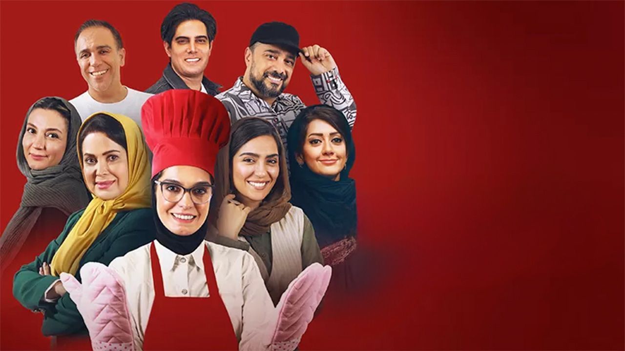شام ایرانی جدید ( ۱۴۰۳ )