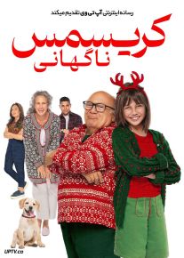 فیلم کریسمس ناگهانی A Sudden Case of Christmas 2024 با زیرنویس فارسی
