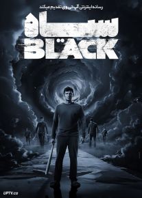 فیلم هندی سیاه Black 2024 با دوبله فارسی