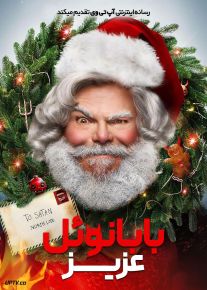 فیلم بابانوئل عزیز Dear Santa 2024 با دوبله فارسی