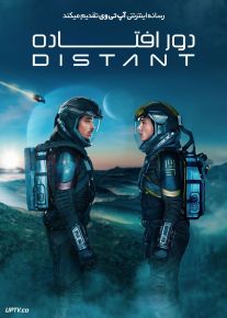 فیلم دور افتاده Distant 2024 با زیرنویس فارسی