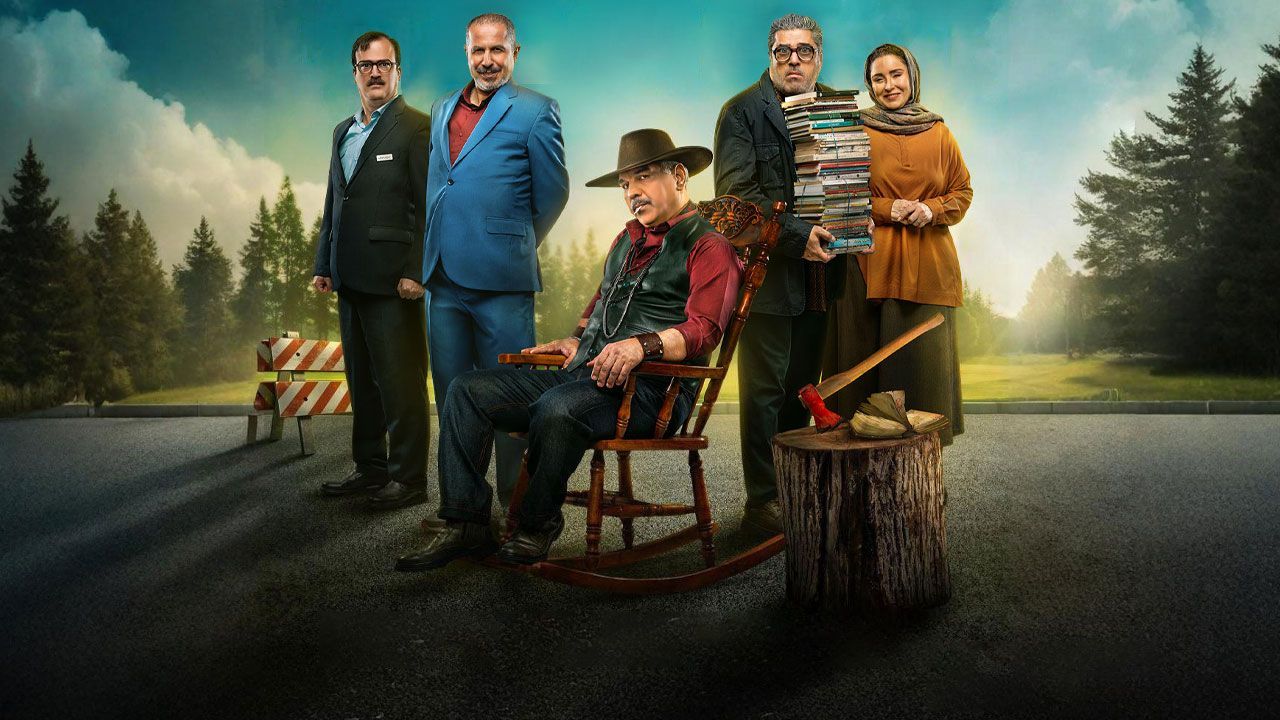 سریال قهوه پدری