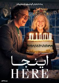 فیلم اینجا Here 2024 با دوبله فارسی
