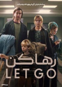 فیلم رها کن