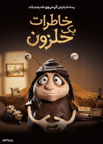 انیمیشن خاطرات یک حلزون Memoir of a Snail 2024 با دوبله فارسی