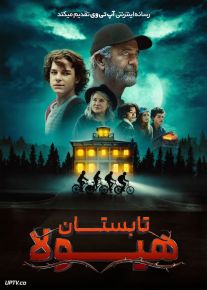 فیلم تابستان هیولاها Monster Summer 2024 با دوبله فارسی