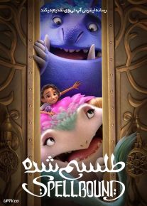 انیمیشن طلسم شده Spellbound 2024 با دوبله فارسی
