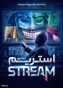 فیلم ترسناک استریم Stream 2024 با دوبله فارسی