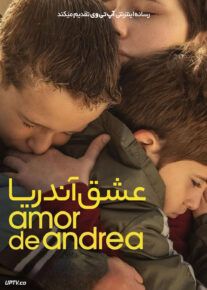 فیلم عشق آندریا