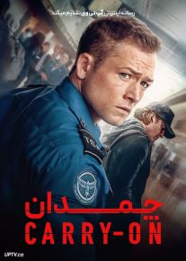 فیلم چمدان Carry On 2024 با دوبله فارسی