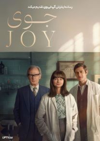 فیلم جوی Joy 2024 با دوبله فارسی