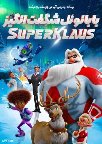 انیمیشن بابانوئل شگفت انگیز SuperKlaus 2024 با دوبله فارسی
