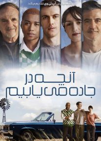 فیلم آنچه در جاده می یابیم What We Find on the Road 2024 با زیرنویس فارسی