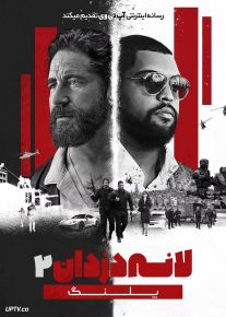 فیلم لانه دزدان ۲ پلنگ Den of Thieves 2 Pantera 2025 با دوبله فارسی