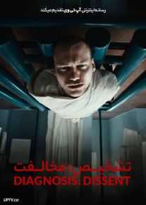 فیلم تشخیص مخالفت Diagnosis Dissent 2023 با دوبله فارسی