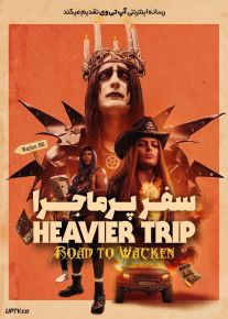 فیلم سفر پرماجرا Heavier Trip 2024 با دوبله فارسی