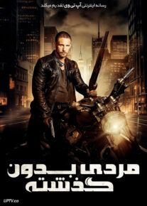 فیلم مردی بدون گذشته Man with No Past 2025 با دوبله فارسی