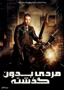 فیلم مردی بدون گذشته Man with No Past 2025 با دوبله فارسی