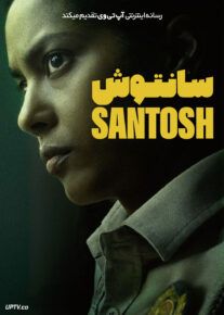 فیلم سانتوش