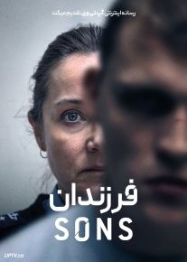 فیلم فرزندان Sons 2024 با زیرنویس فارسی