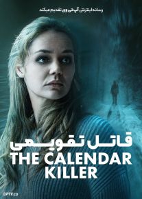 فیلم قاتل تقویمی The Calendar Killer 2025 با دوبله فارسی