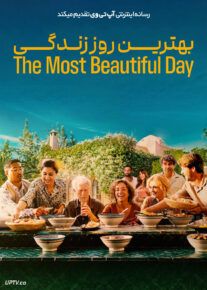 فیلم بهترین روز زندگی