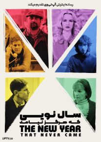 فیلم سال نویی که هرگز نیامد The New Year That Never Came 2024 با دوبله فارسی