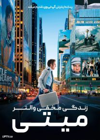 فیلم زندگی مخفی والتر میتی The Secret Life of Walter Mitty 2013 با زیرنویس فارسی