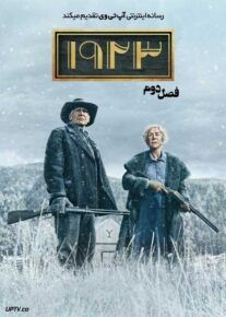 سریال هزار و نهصد و بیست و سه