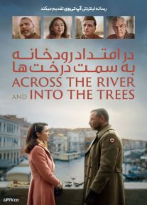 فیلم در امتداد رودخانه به سمت درخت‌ ها Across the River and Into the Trees 2022 با زیرنویس فارسی