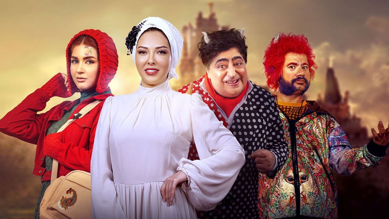 سریال دیو و ماه پیشونی ۱ فصل اول ( رایگان )