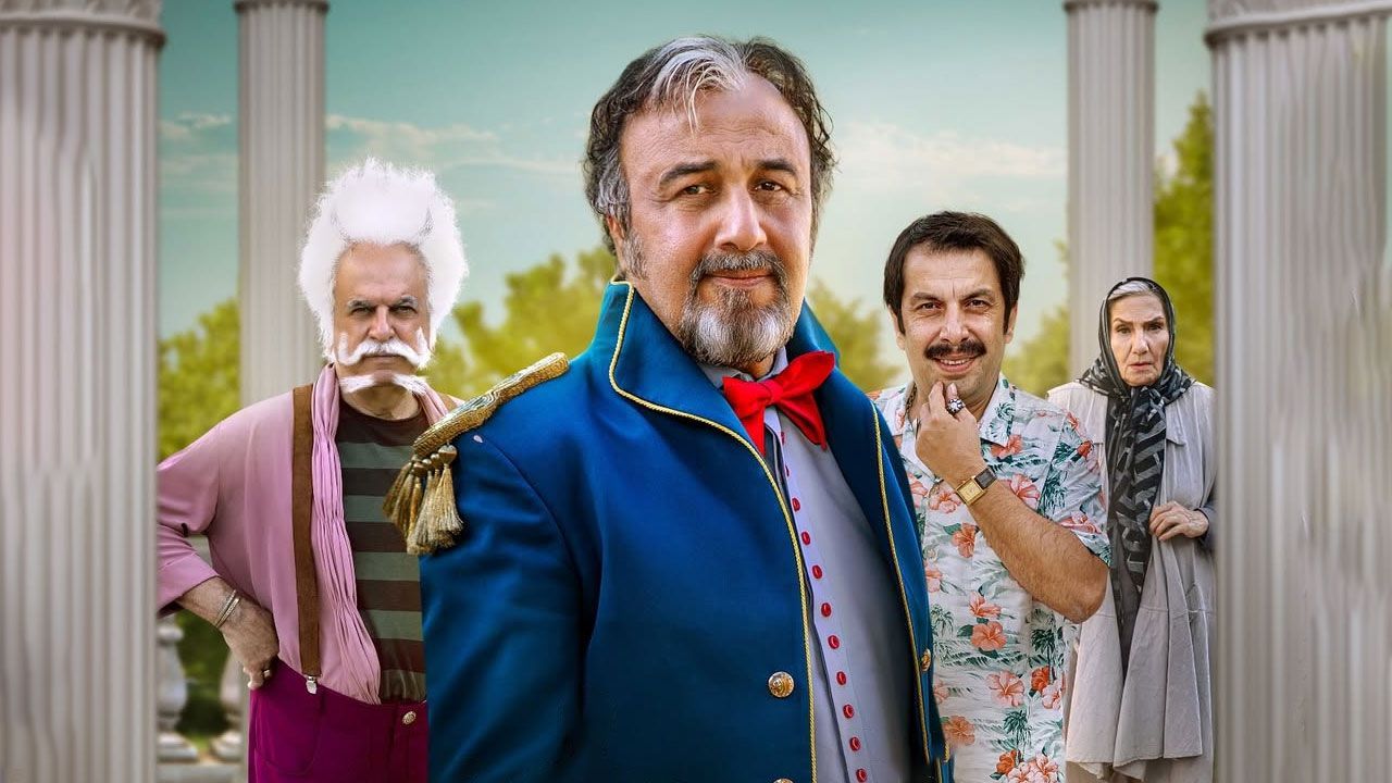فیلم قیف